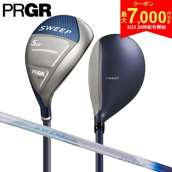 【23日20時開始!最大7,000円引きクー�