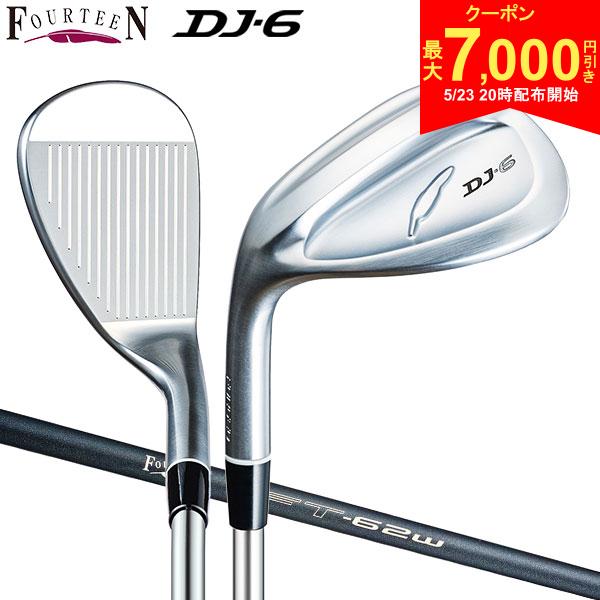 【23日20時開始!最大7,000円引きクーポン！】【レフティー/左用】フォーティーン ウェッジ DJ-6 FT-62w_Ver2 カーボンシャフト
