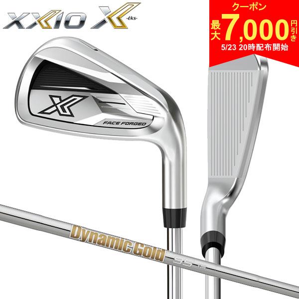 ダンロップ　XXIO Xアイアン S番　単品 ダイナミックゴールド　R300 楽天市場】ダイナミックゴールド r300 アイアン（ブランドダンロップ