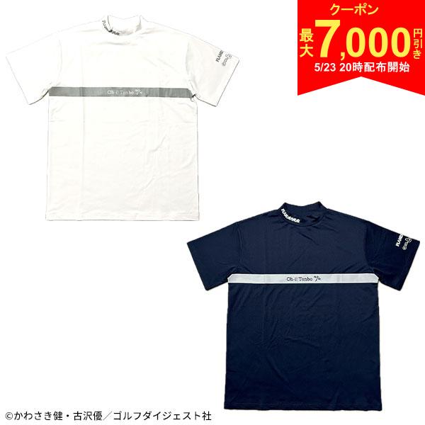 【23日20時開始!最大7,000円引きクーポン！】【送料無料】オーイ！とんぼ モックネック 火の島コース柄 シャツ ゴルフウェア FLANDEAVOR フランデバー