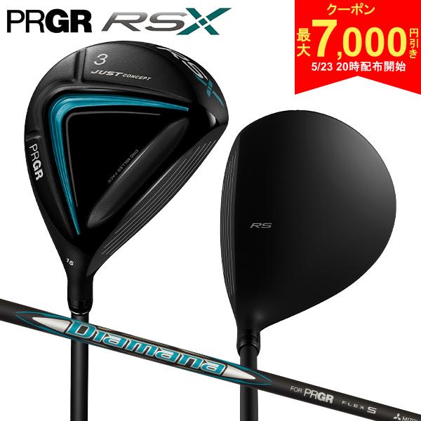 【23日20時開始!最大7,000円引きクーポン！】プロギア RSX フェアウェイウッド Diamana FOR PRGR カー...