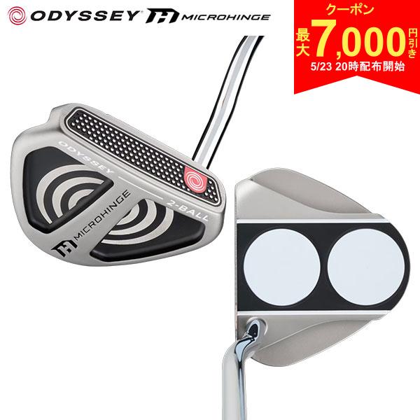 【23日20時開始!最大7,000円引きクーポン！】オデッセイ マイクロヒンジ 2-BALL V-LINE パター スチールシャフト