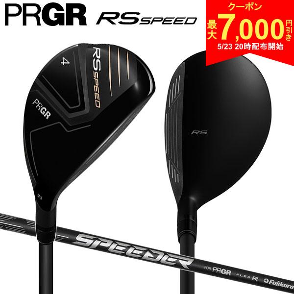 PRGR - 【23日20時開始!最大7,000円引きクーポン！】プロギア RS SPEED ユーティリティー SPEEDER NX FOR PRGR カーボンシャフト