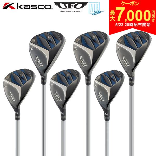 KASCO - 【23日20時開始!最大7,000円引きクーポン！】キャスコ UFO AIR UT by POWER TORNADO ユーティリティー 6本組 Falconshaft AIR UT カーボンシャフト
