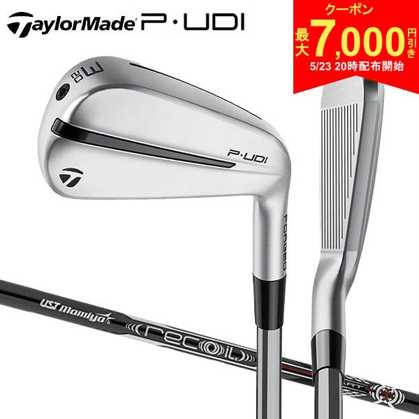 【23日20時開始 最大7,000円引きクーポン！】【USモデル】テーラーメイド P-UDI アイアン型 ユーティリティー UST RECOIL DART カーボンシャフト