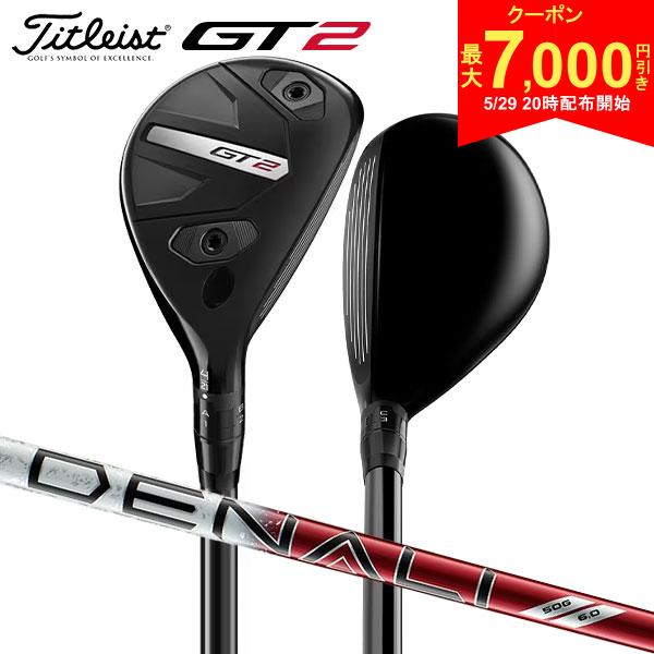 Rakuten - 【29日20時開始!最大7,000円引きクーポン！】タイトリスト GT2 ユーティリティー Project X Denali Red 60 HY カーボンシャフト