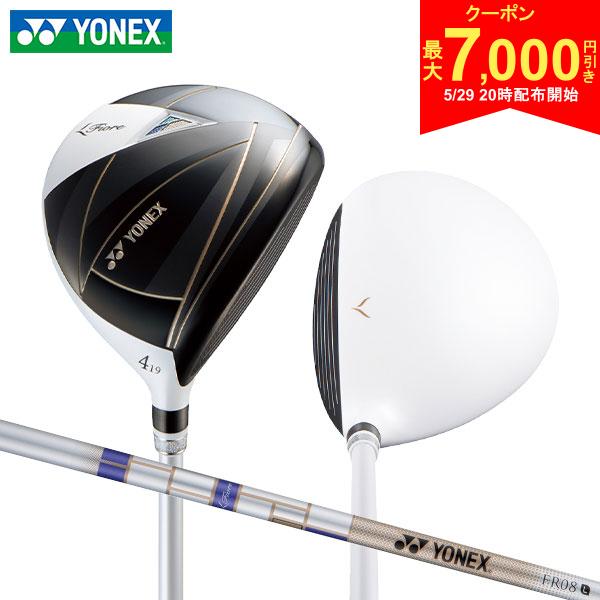 【29日20時開始!最大7,000円引きクーポン！】【レディース】ヨネックス フィオーレ フェアウェイウッド FR08 オリジナルカーボンシャフト