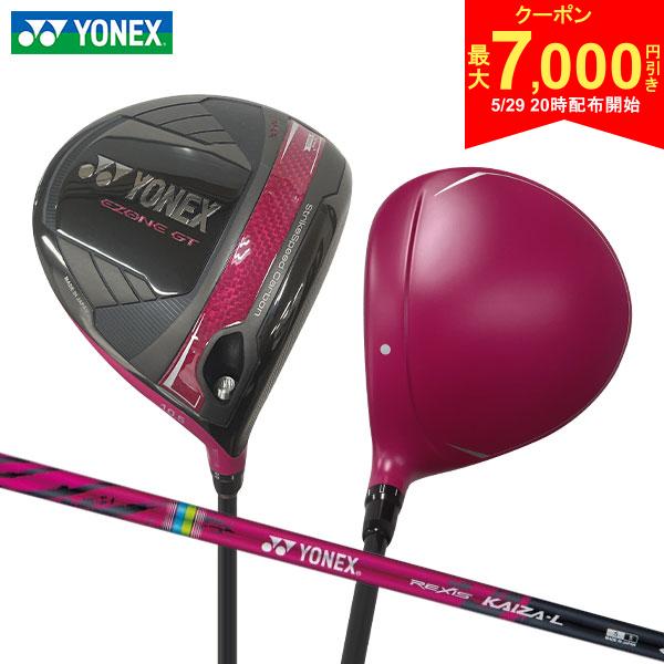 Rakuten - 【29日20時開始!最大7,000円引きクーポン！】【岩井千怜カラーモデル】ヨネックス イーゾーン GT マックス ドライバー REXIS KAIZA-L カーボンシャフト マゼンタ