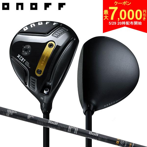 Rakuten - 【29日20時開始!最大7,000円引きクーポン！】オノフ KURO フェアウェイウッド ONOFF CBT 626-F カーボンシャフト