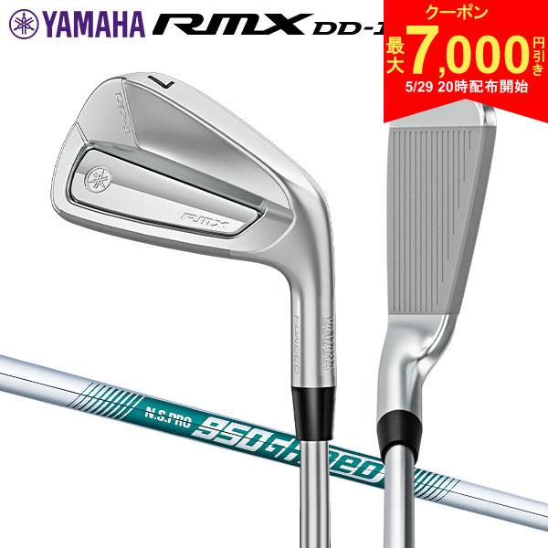 Rakuten - 【29日20時開始!最大7,000円引きクーポン！】ヤマハ RMX アイアン単品 DD-1 N.S.PRO 950GH neo スチールシャフト