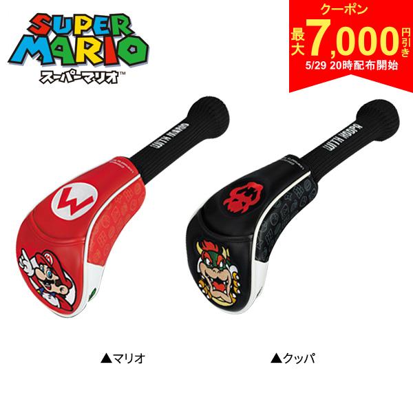 Rakuten - 【29日20時開始!最大7,000円引きクーポン！】【送料無料】 スーパーマリオブラザーズ SMHD001 SMHD002 ドライバー用 ヘッドカバー マリオ キャラクター SUPER MARIO