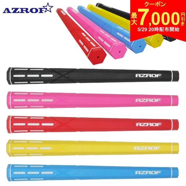 Rakuten - 【29日20時開始!最大7,000円引きクーポン！】【方向性が抜群！】アズロフ ゴルフ TG-HXG6 六角形 グリップ AZROF