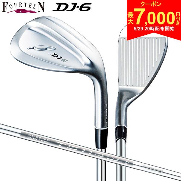 Rakuten - 【29日20時開始!最大7,000円引きクーポン！】フォーティーン ウェッジ DJ-6 NSPRO TS114w Ver2 スチールシャフト