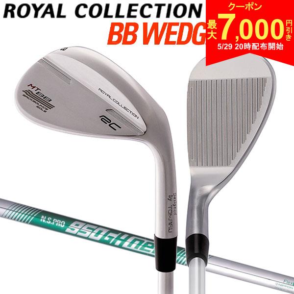 Rakuten - 【29日20時開始!最大7,000円引きクーポン！】ロイヤルコレクション ゴルフ BB ウェッジ N.S. PRO950GH neo スチールシャフト BB WEDGE RCW23CL0021