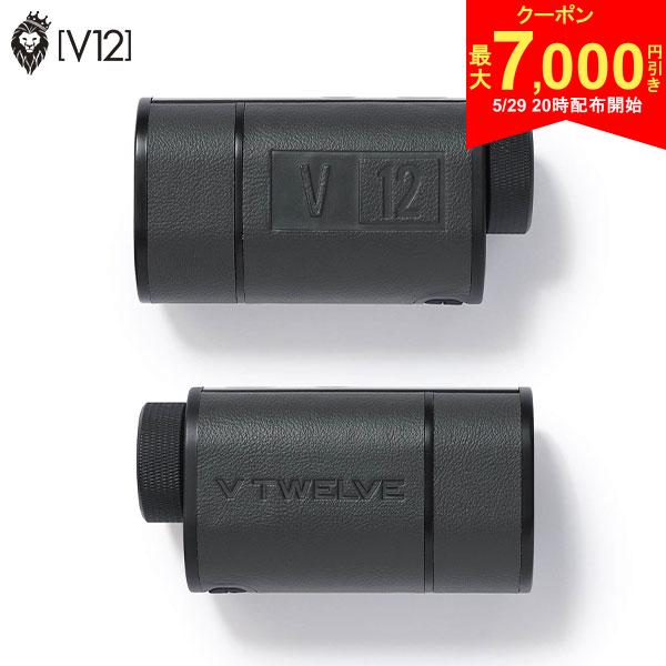 Rakuten - 【29日20時開始!最大7,000円引きクーポン！】【数量限定】 V12 ヴィトゥエルブ ゴルフ用 レーザー距離計 距離測定器 軽量 コンパクト