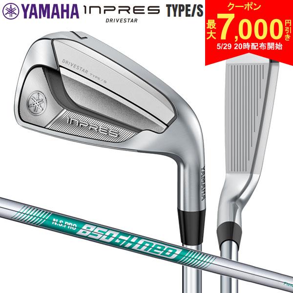 Rakuten - 【29日20時開始!最大7,000円引きクーポン！】ヤマハ インプレス ドライブスター アイアンセット 4本組(7-P) TYPE/S NSPRO 850GH neo スチールシャフト