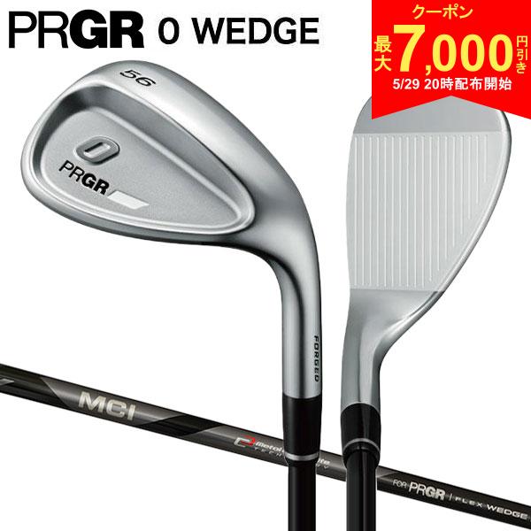 Rakuten - 【29日20時開始!最大7,000円引きクーポン！】プロギア 0 ウェッジ 2本組 MCI FOR PRGR FLEX WEDGE カーボンシャフト