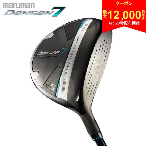 【3日20時開始!最大12,000円引きクーポン！】マルマン ゴルフ DANGAN7 クリーク フェアウェイウッド DANGAN7専用カーボンシャフト ダンガン7 5番ウッド