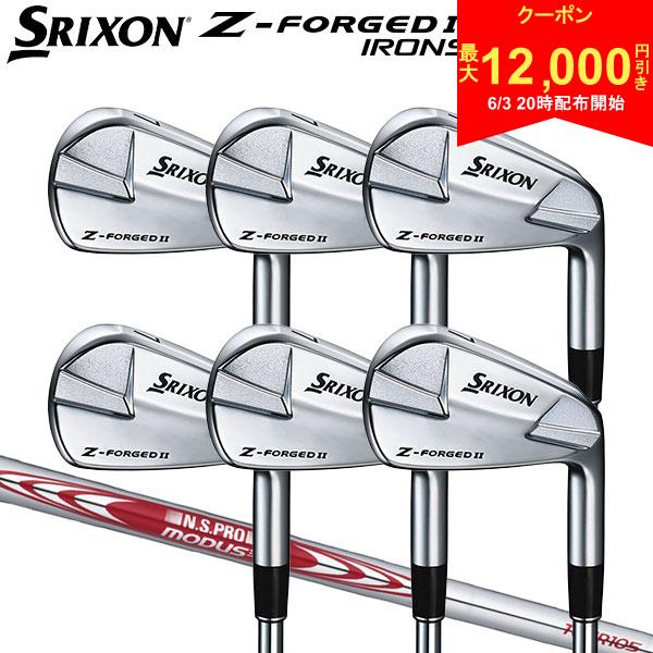 乐天商城 - 【3日20時開始!最大12,000円引きクーポン！】【カスタムスペック】ダンロップ スリクソン Z-FORGED II アイアンセット 6本組(5-P) N.S.PRO MODUS3 TOUR105 スチールシャフト