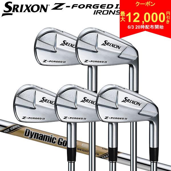 Rakuten - 【3日20時開始!最大12,000円引きクーポン！】【カスタムスペック】ダンロップ スリクソン Z-FORGED II アイアンセット 5本組(6-P) ダイナミックゴールド EX TOUR ISSUE スチールシャフト