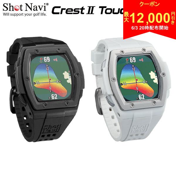 Rakuten - 【3日20時開始!最大12,000円引きクーポン！】ショットナビ クレスト2 タッチ 腕時計型 GPSナビ