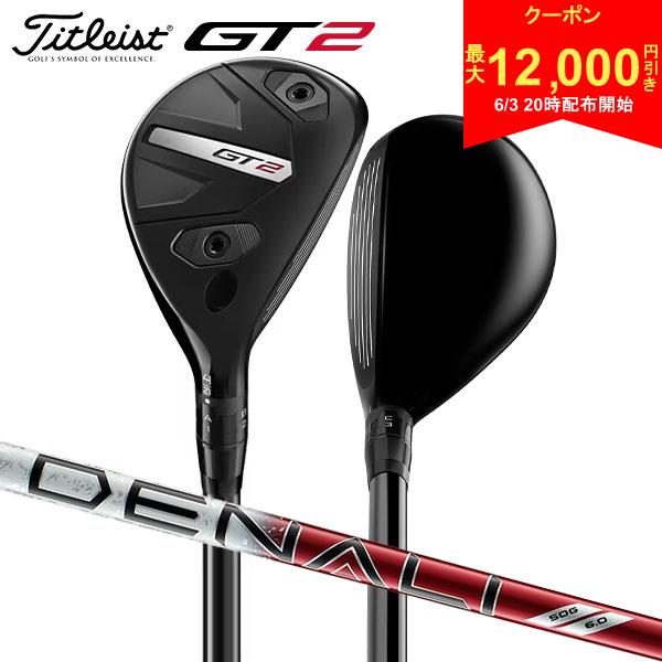 Rakuten - 【3日20時開始!最大12,000円引きクーポン！】タイトリスト GT2 ユーティリティー Project X Denali Red 60 HY カーボンシャフト