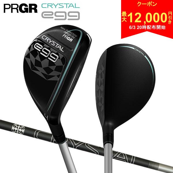 Rakuten - 【3日20時開始!最大12,000円引きクーポン！】【レディース】プロギア クリスタルエッグ ユーティリティー クリスタル カーボンシャフト