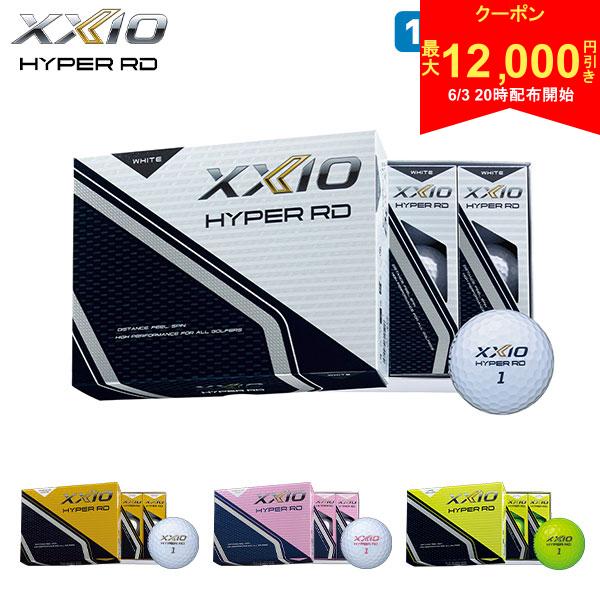 乐天商城 - 【3日20時開始!最大12,000円引きクーポン！】ダンロップ ゼクシオ HYPER RD ゴルフボール 1ダース/12球