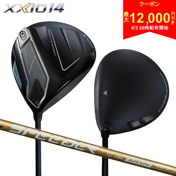 Rakuten - 【3日20時開始!最大12,000円引きクーポン！】ダンロップ ゼクシオ14+ ドライバー SPEEDER NX GOLD 50 カーボンシャフト