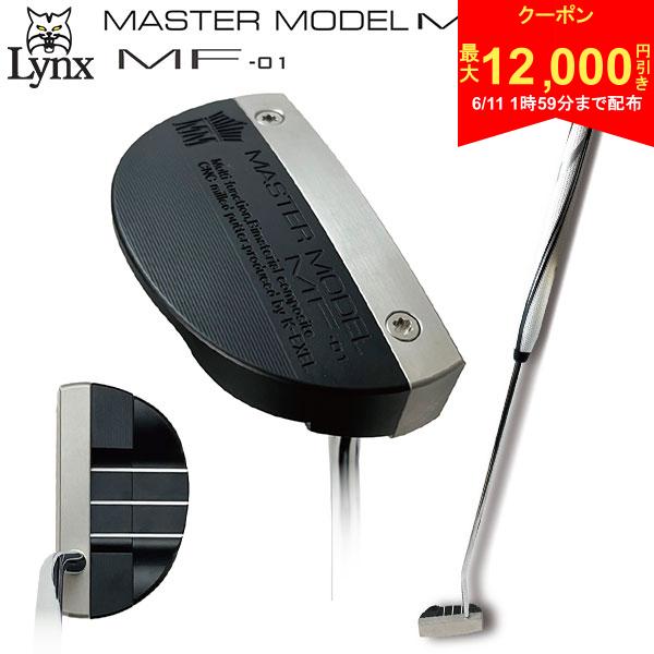 樂天商城 - 【11日1時59分まで!最大12,000円引きクーポン！】リンクス ゴルフ マスターモデル MF-01 マレット型 中尺 36インチ パター MASTER MODEL