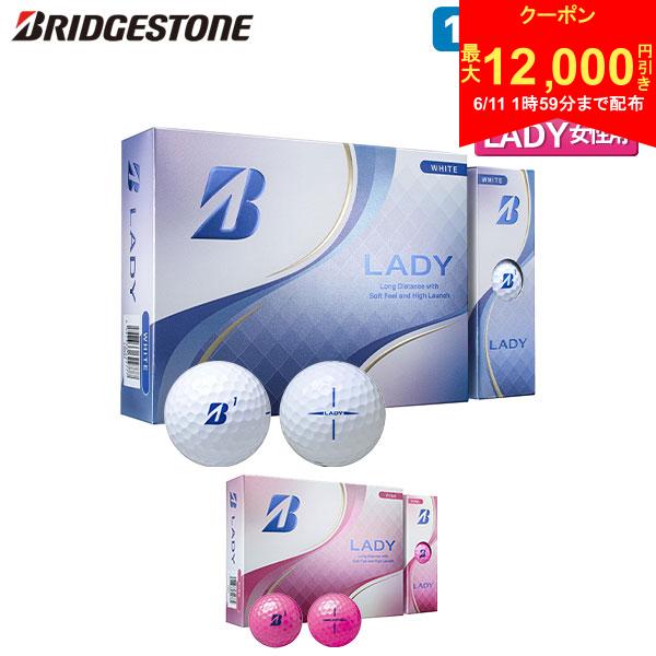 [11일 1시 59분까지! 최대 12,000엔 할인 쿠폰!][레이디스]브리지스톤 LADY L5WXJ 골프공 1다스/12구