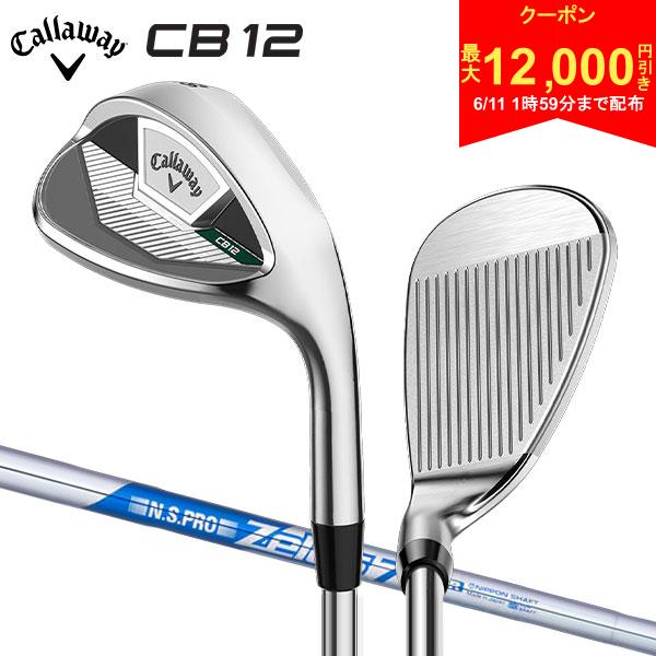 樂天商城 - 【11日1時59分まで!最大12,000円引きクーポン！】キャロウェイ CB12 ウェッジ N.S.PRO ZELOS7 スチールシャフト