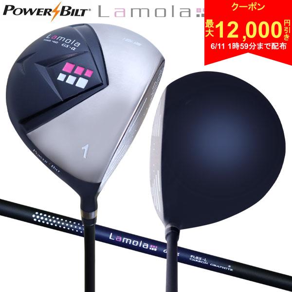 【11日1時59分まで!最大12,000円引きクーポン！】【レディース/送料無料】パワービルト ゴル ...