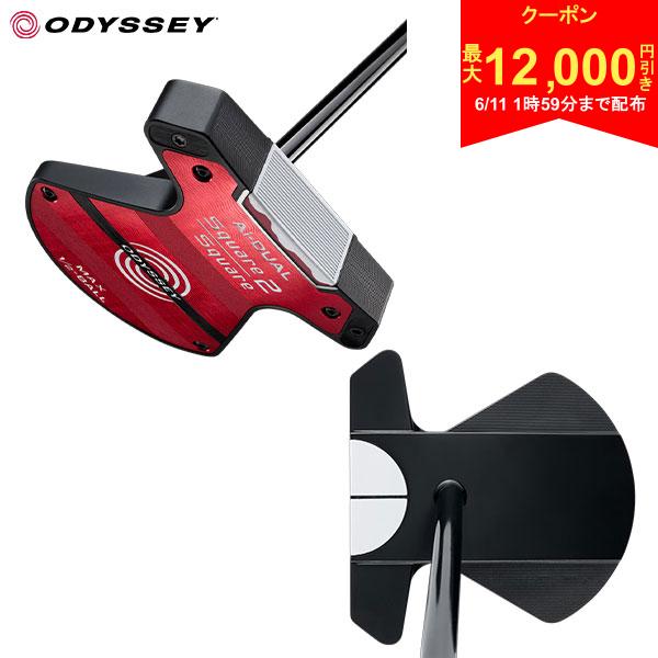 乐天商城 - 【11日1時59分まで!最大12,000円引きクーポン！】【レフティー/左用】オデッセイ Ai-DUAL Square 2 Square 1/2-BALL MAX パター