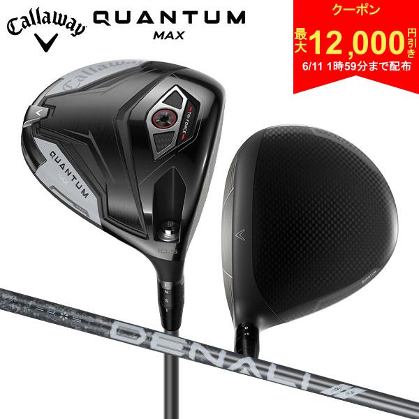 樂天商城 - 【11日1時59分まで!最大12,000円引きクーポン！】【レフティー/左用/USモデル】キャロウェイ クアンタム マックス ドライバー DENALI FROST SILVER 50 カーボンシャフト