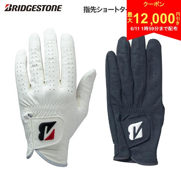 【11日1時59分まで!最大12,000円引きクーポン！】【送料無料/左手用/指先ショート...