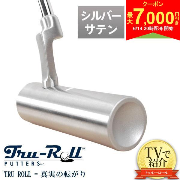 乐天商城 - 【14日20時開始!最大7,000円引きクーポン！】【送料無料/TVで紹介！】トゥルーロール TR-i クランクネック シルバーサテン仕上げ パター