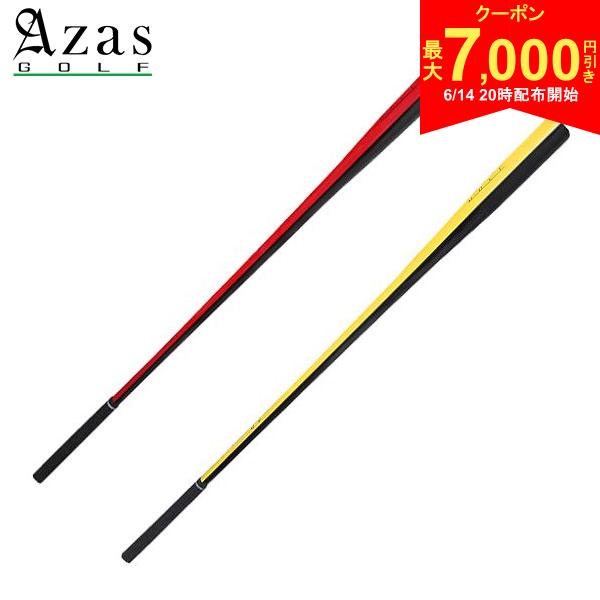 乐天商城 - 【14日20時開始!最大7,000円引きクーポン！】【送料無料】アザス ゴルフ ドライバット スタンダード 500g 45インチ 練習器具