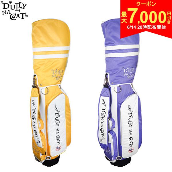 【14日20時開始!最大7,000円引きクーポン！】【レディース/送料無料/限定モデル】ダリーナキャット ゴルフ カート キャディバッグ DN-SET05 イエロー パープル
