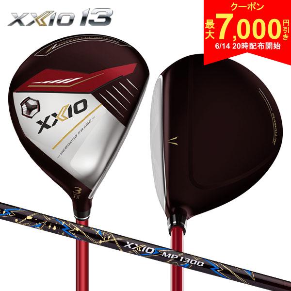 樂天商城 - 【14日20時開始!最大7,000円引きクーポン！】ダンロップ ゼクシオ13 レッド フェアウェイウッド ゼクシオ MP1300 カーボンシャフト