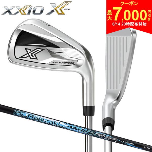 Rakuten - 【14日20時開始!最大7,000円引きクーポン！】【送料無料】ダンロップ ゼクシオ X-eks アイアン単品 Miyazaki AX-3 カーボンシャフト