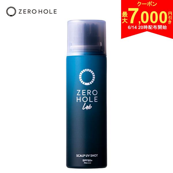 乐天商城 - 【14日20時開始!最大7,000円引きクーポン！】ゼロホール ゴルフ Lab-001 SPF50+/PA++++ スカルプUVショット 日やけ止め 無香料