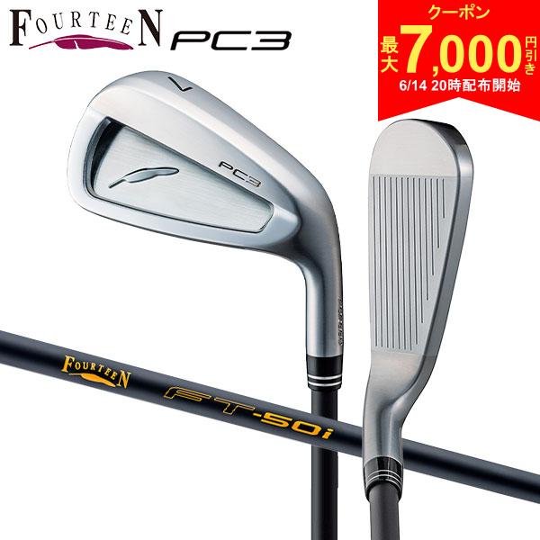 乐天商城 - 【14日20時開始!最大7,000円引きクーポン！】フォーティーン PC3 アイアンセット 4本組(7-P) FT-50i カーボンシャフト
