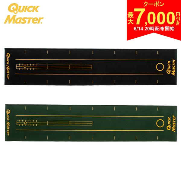 樂天商城 - 【14日20時開始!最大7,000円引きクーポン！】【送料無料】ヤマニ ゴルフ クイックマスター QMMGNT35 パッティング マット