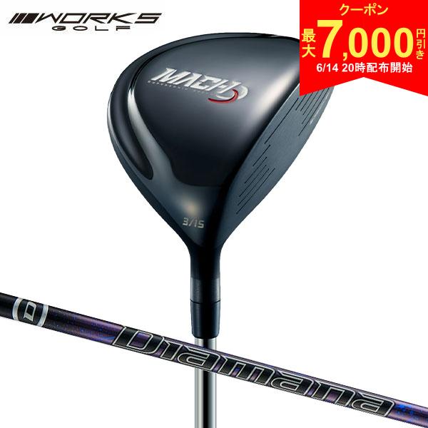 樂天商城 - 【14日20時開始!最大7,000円引きクーポン！】ワークス ゴルフ MACH フェアウェイウッド Diamana for DRACON カーボンシャフト ディアマナ ドラコン