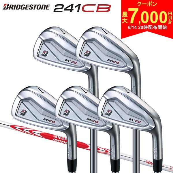 乐天商城 - 【14日20時開始!最大7,000円引きクーポン！】【カスタムスペック】ブリヂストン 241CB アイアンセット 5本組(6-P) N.SPRO MODUS3 TOUR105 スチールシャフト