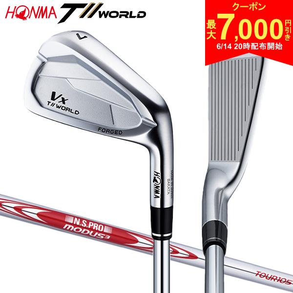 乐天商城 - 【14日20時開始!最大7,000円引きクーポン！】ホンマ ツアーワールド Vx アイアン単品 NSプロ モーダス3 ツアー105 スチールシャフト