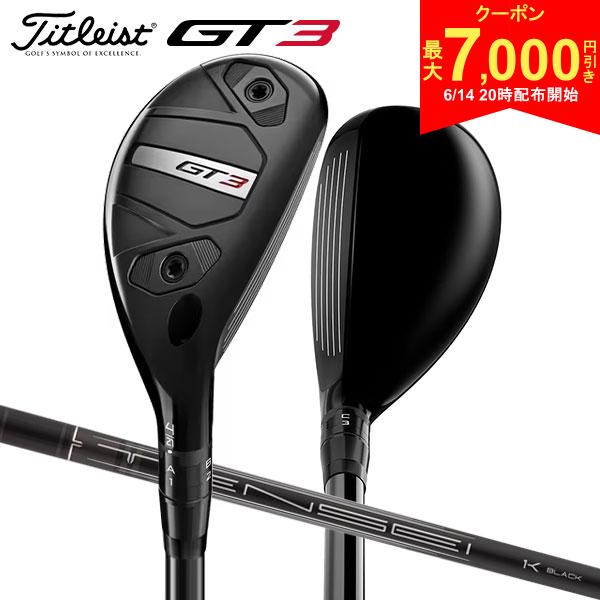 樂天商城 - 【14日20時開始!最大7,000円引きクーポン！】タイトリスト GT3 ユーティリティー TENSEI Black 1K HY 85 カーボンシャフト