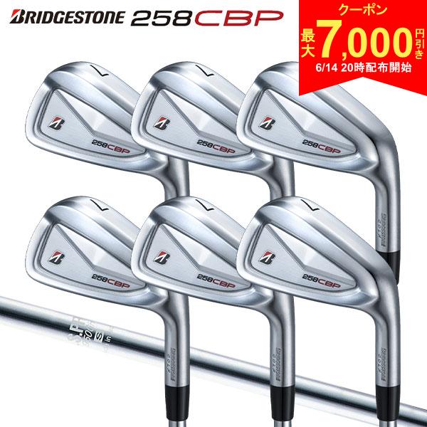 樂天商城 - 【14日20時開始!最大7,000円引きクーポン！】【カスタムスペック】ブリヂストン 258CBP アイアンセット 6本組(5-P) N.S.PRO 950GH スチールシャフト
