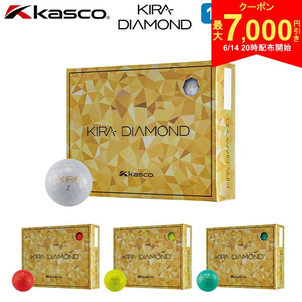 乐天商城 - 【14日20時開始!最大7,000円引きクーポン！】【送料無料】キャスコ キラ ダイヤモンド2 ゴルフボール 1ダース/12球
